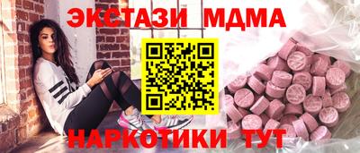 MDMA Мариинск