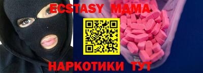 спайс Малоярославец