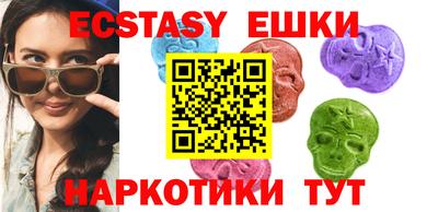 спайс Малоярославец