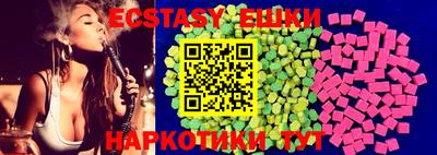 стаф Абинск