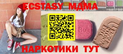 MDMA Premium VHQ Малгобек
