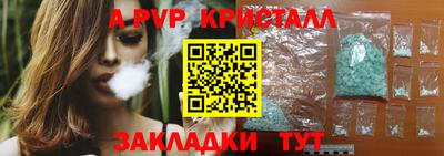 дурь Азнакаево