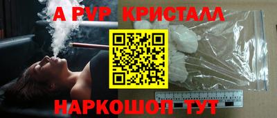 дурь Азнакаево