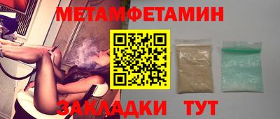 спайс Малоярославец