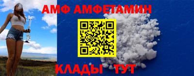 спайс Малоярославец
