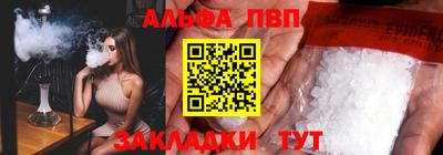 дурь Азнакаево