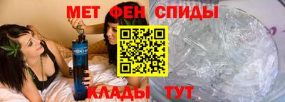 спайс Малоярославец