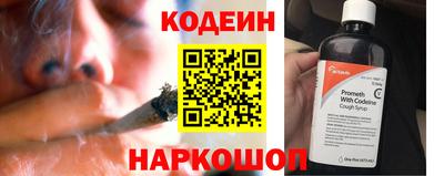 спайс Малоярославец