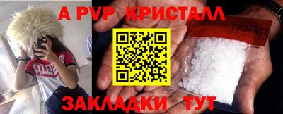 MDMA Абакан