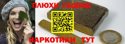 спайс Малоярославец