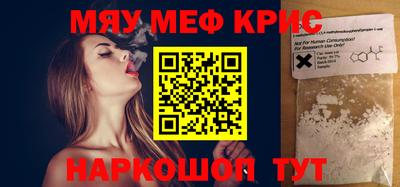 MDMA Premium VHQ Малгобек