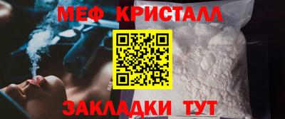 спайс Малоярославец