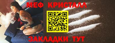 MDMA Мариинск