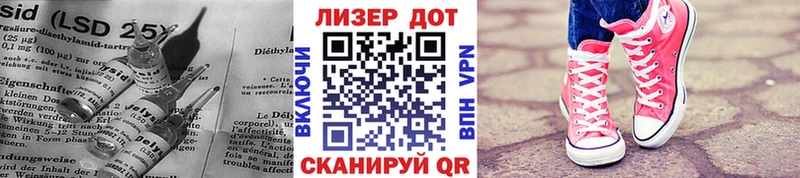 LSD-25 экстази кислота  Рассказово 