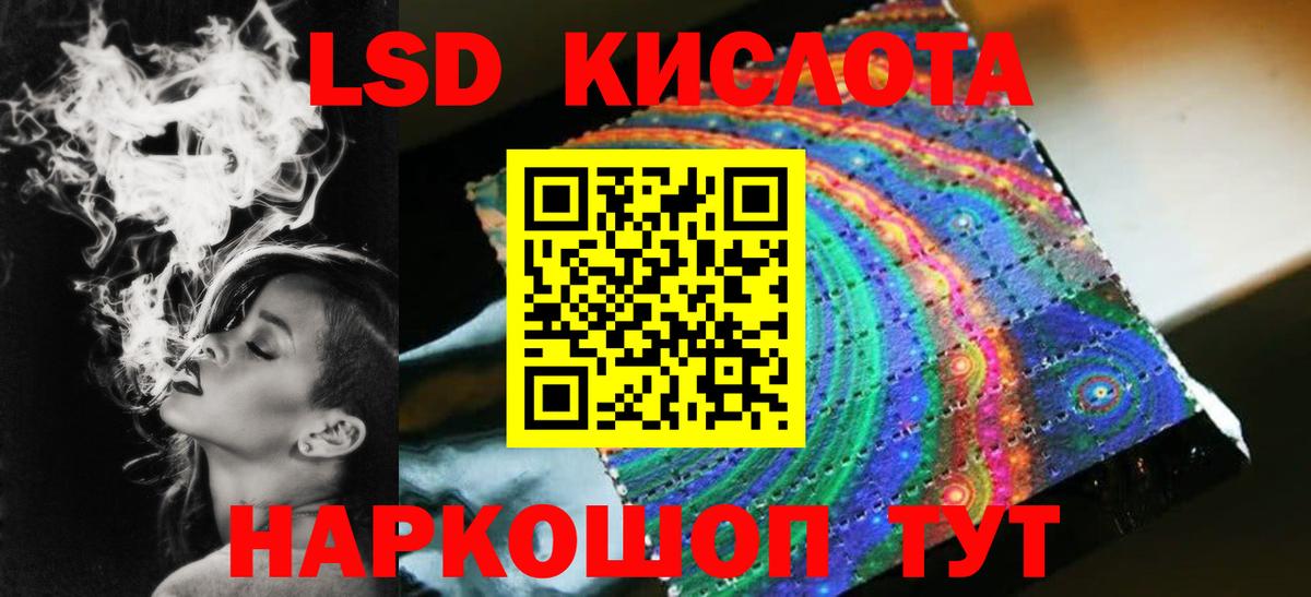 LSD-25 экстази кислота  Вход с VPN  Рассказово  Лсд 25  ЛСД экстази ecstasy 