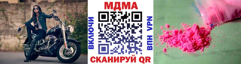 MDMA Molly  купить наркотики сайты  Рассказово 