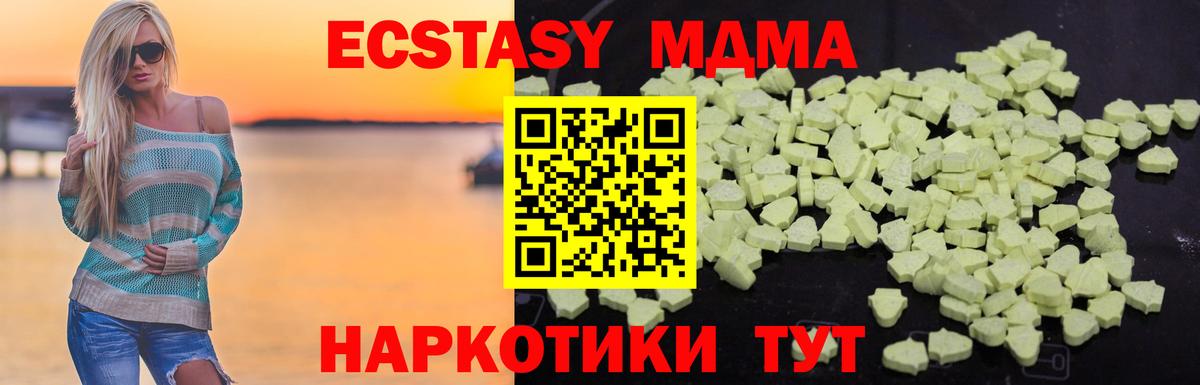 MDMA  MDMA VHQ  Рассказово  Вход с VPN  МДМА молли 