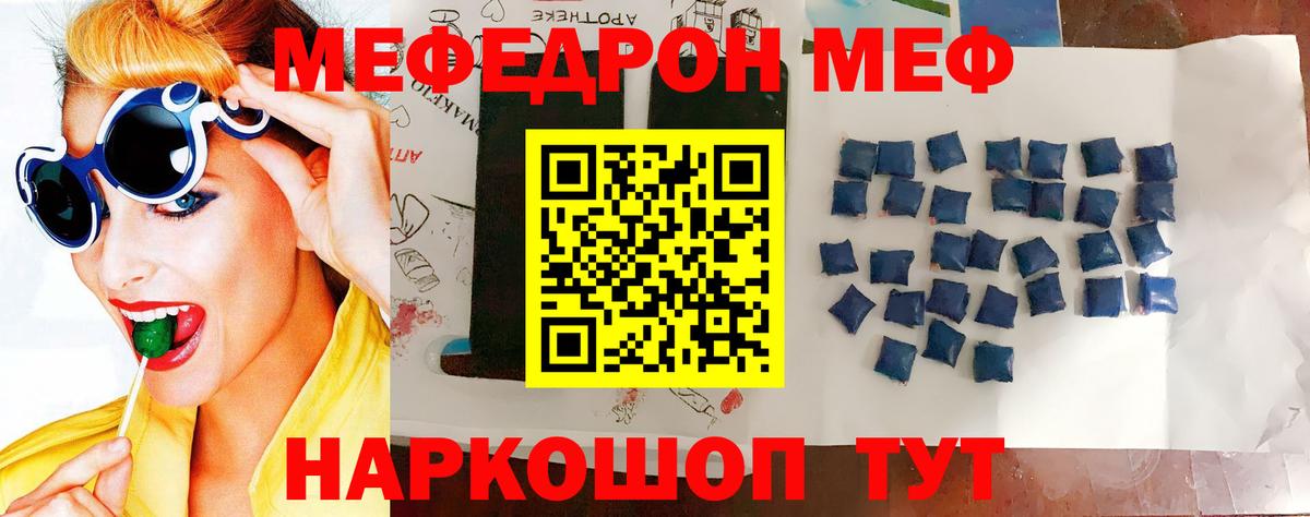 Мяу-Мяу Рассказово