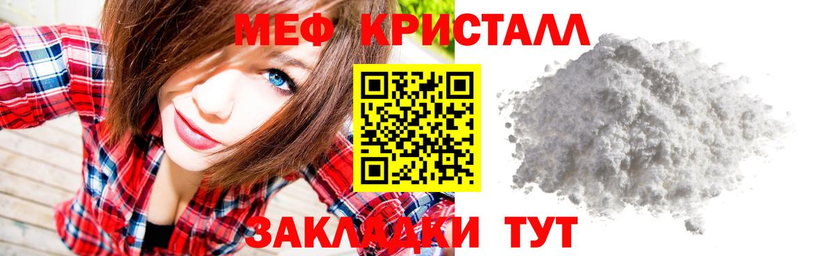 Рассказово  Меф mephedrone  Мяу-Мяу  Вход с VPN 