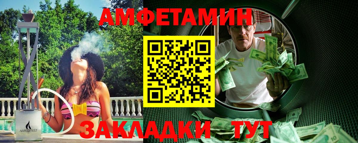 Первитин пудра Рассказово