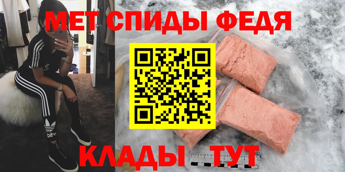 Рассказово  МЕТАМФЕТАМИН кристалл  Вход с VPN 