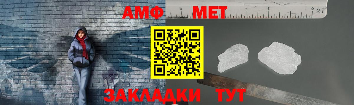 Рассказово  Метамфетамин винт  Вход с VPN 