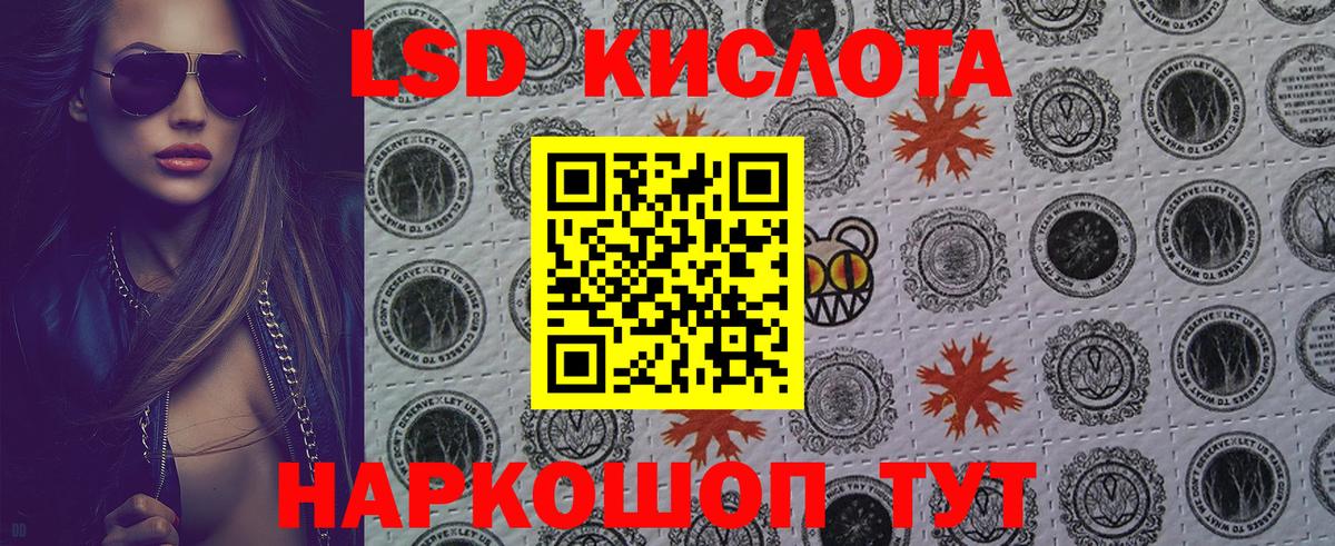 Рассказово  Марки 25I-NBOMe 1,5мг  Марки 25I-NBOMe  Вход с VPN 