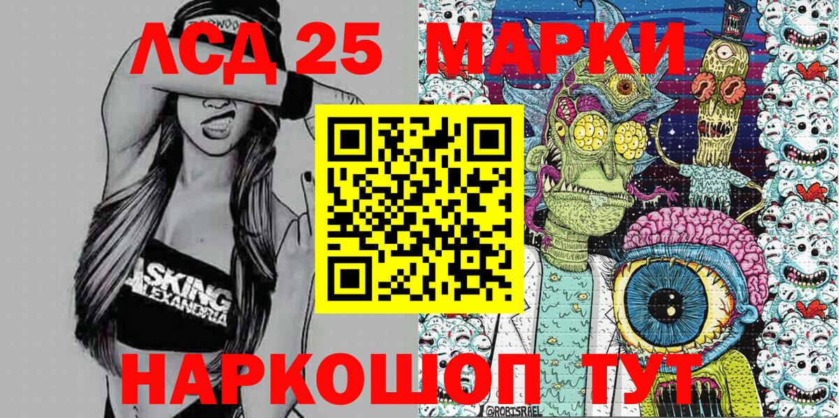 Рассказово  Наркотические марки 1,5мг  Марки 25I-NBOMe 1,5мг  Вход с VPN 