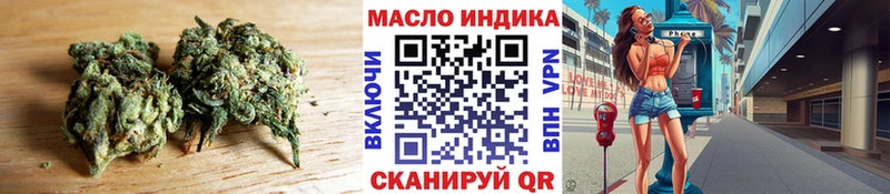 ТГК гашишное масло  Рассказово 