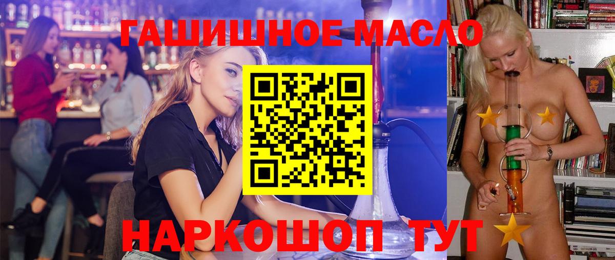 Марихуана  Кокаин  Мефедрон   Мефедрон  Метамфетамин  Рассказово  ГАШИШ  Вход с VPN 
