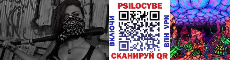 блэк спрут маркетплейс  Рассказово  Галлюциногенные грибы ЛСД 