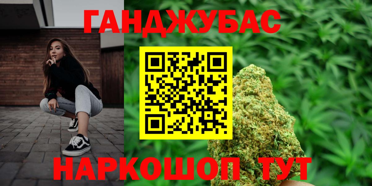 Канабис White Widow Рассказово