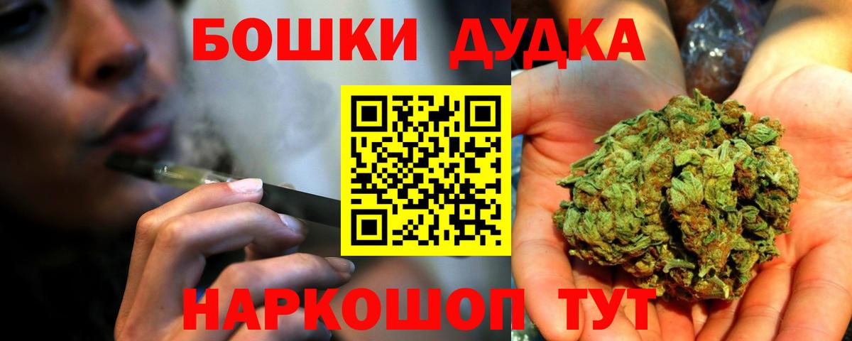 Бошки марихуана индика  Вход с VPN  Шишки марихуана White Widow  Рассказово 